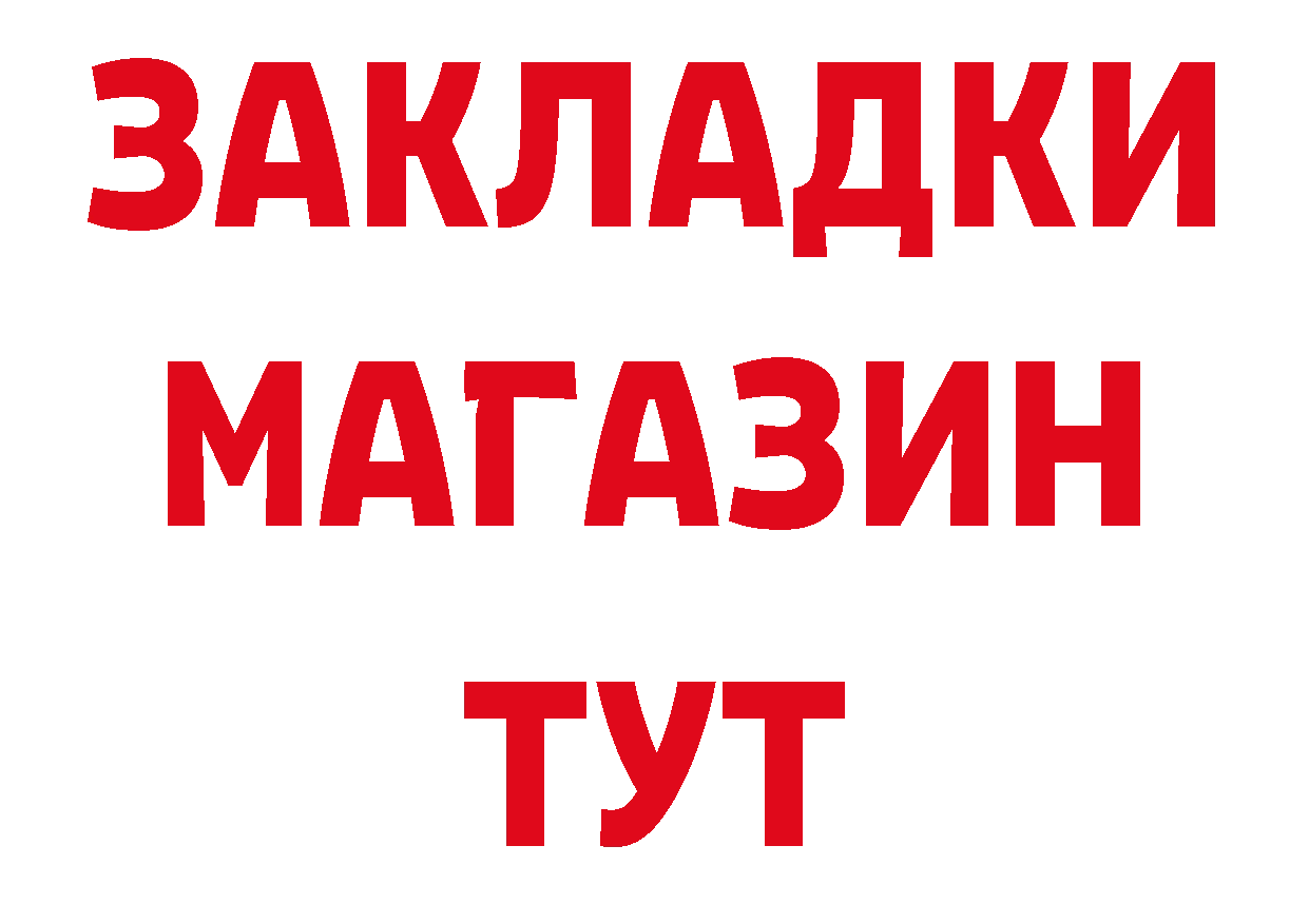 Как найти наркотики?  состав Гуково