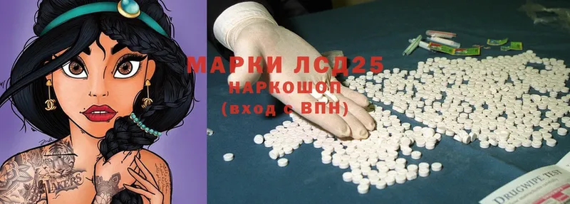 blacksprut как войти  Гуково  ЛСД экстази ecstasy 